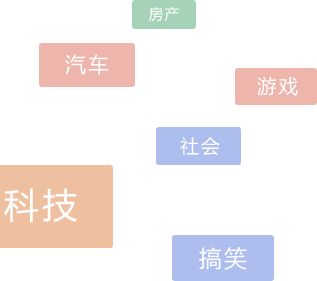 苏辰头条频道内容