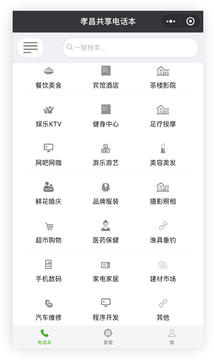 新闻推荐