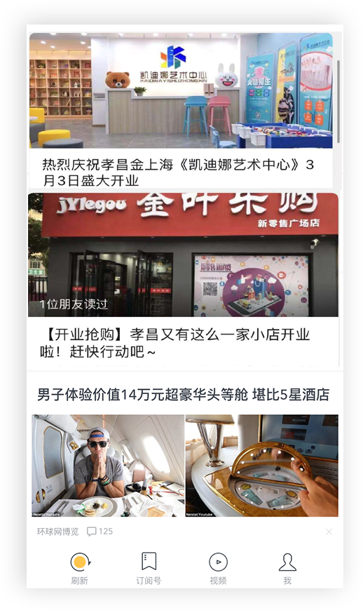 优质文章