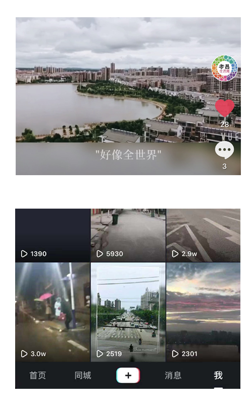 精品短视频